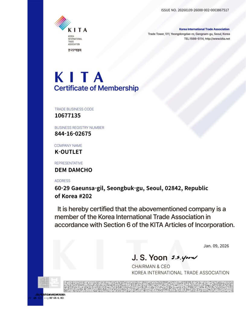 KITA membership certificate En